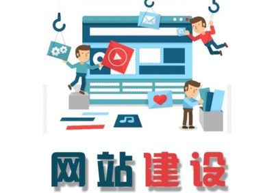 网站改版注意事项_北京网站改版公司如何对网站进行改版